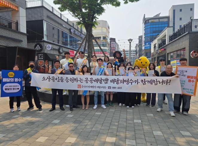 배달의명수, 2025년 매출 50억 원 달성 ‘초 읽기’