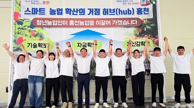 청년스마트농업타운 개소식