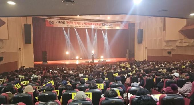 어르신 일자리 문화체험 콘서트 현장