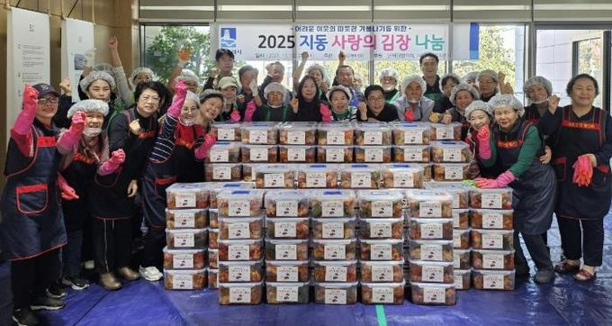 수원시 팔달구 지동 새마을부녀회, 사랑의 김장 나눔 행사 진행