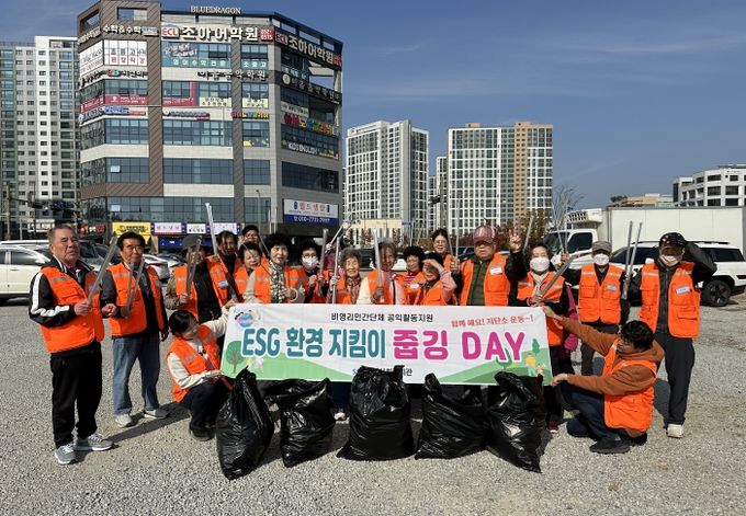 LH삼봉사회복지관줍깅활동