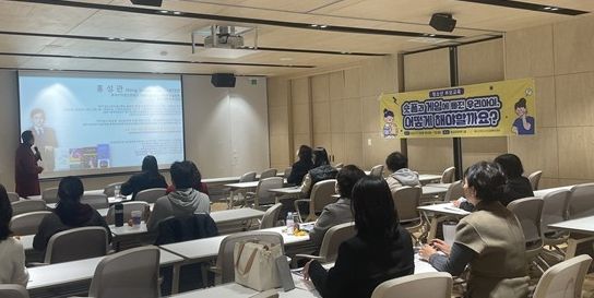예산군청소년상담복지센터 부모교육 진행