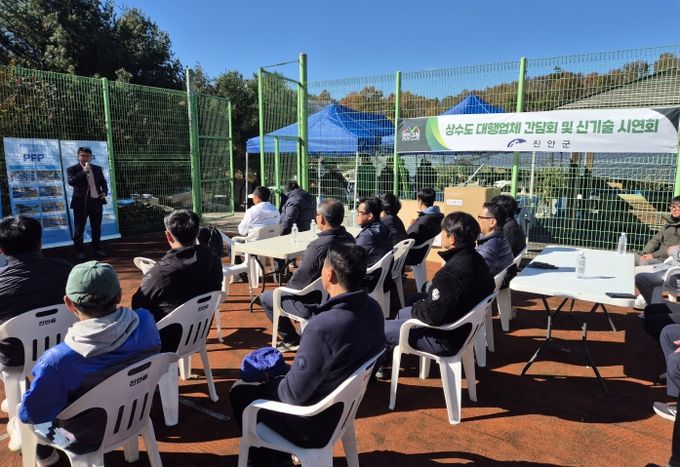 진안군, 겨울철 대비 상·하수도 대행업체 간담회 개최