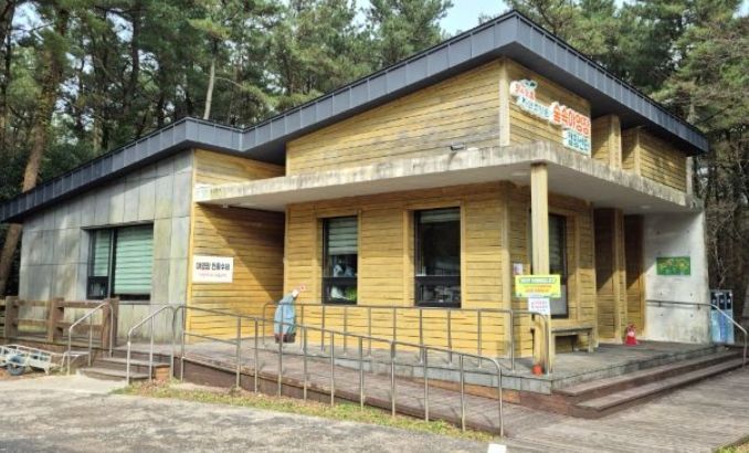 붉은오름 자연휴양림 숲속야영장 내 캠핑센터