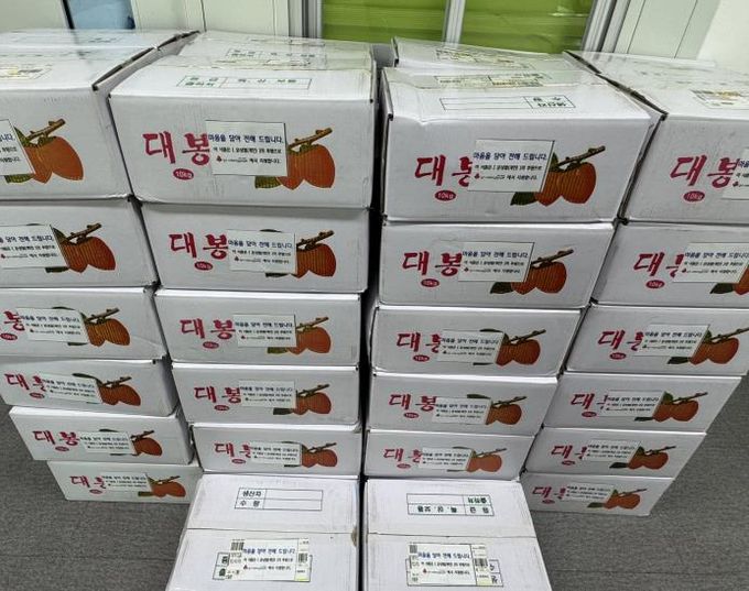 포천시 군내면 문성열 위원, 2년째 대봉감 기부로 이웃사랑 실천