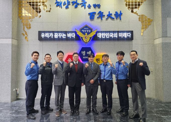 해양경찰교육원, 日 해상보안대학교 교수진과 업무협의 개최