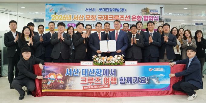 롯데관광 12월 1일부터 시민 30% ,도민 20% 특별 프로모션 제공