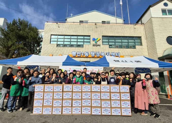 고양시 행신1동, ‘사랑의 김장 나눔’ 행사 실시