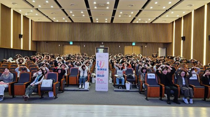 부산 동래구, ‘동래여성 We페스타’ 성황리에 개최