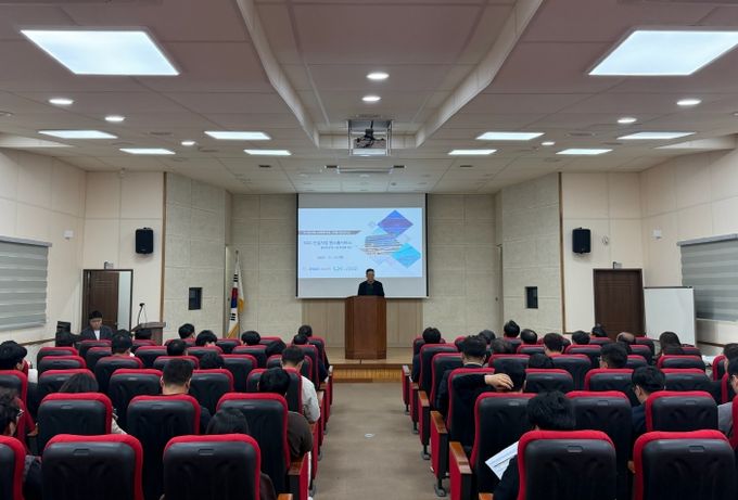 국토정보공사 설명회