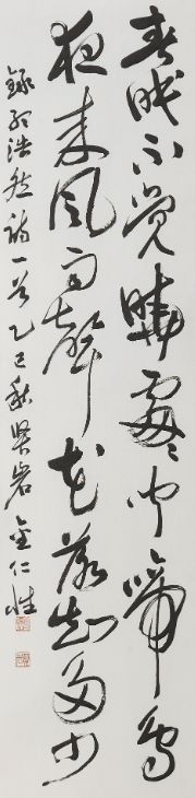 대상작품(김인성 작_맹호연 선생시)