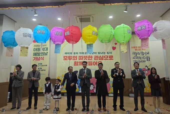 아동의 꿈와 희망이 빛나는 익산