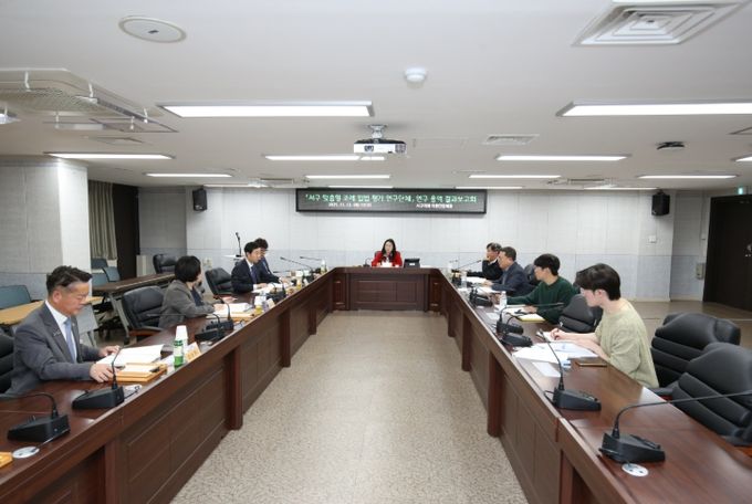 서구 맞춤형 조례 입법 평가 연구단체, 연구용역 결과보고회