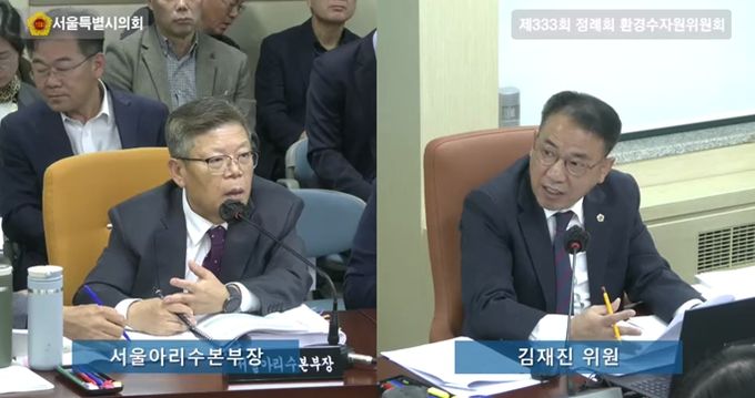 김재진 서울시의원