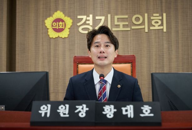 경기도의회 황대호 의원