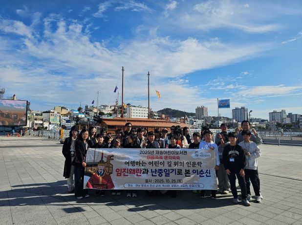 해운대구는 여행하는 어린이 길 위의 인문학 프로그램으로 성공적으로 운영했다.