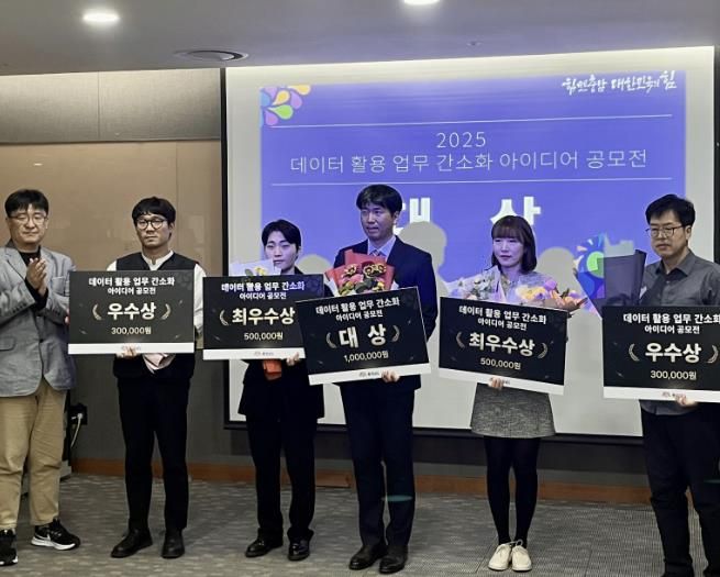 수상 후 기념촬영을 하고 있다.