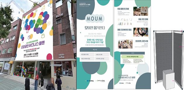 성수 팝업스토어