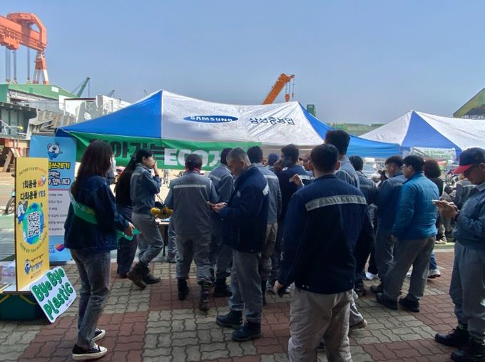 대 조선소에서 ‘찾아가는 에코(ECO)거제’ 운영