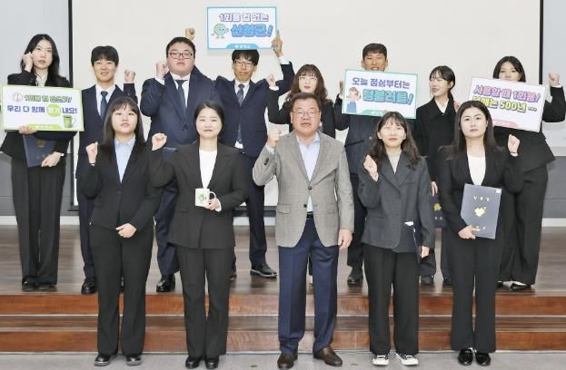 산청군, 신규 공무원 다회용컵 지급