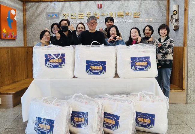 정선군종합사회복지관, 취약계층 어르신에 겨울이불세트 지원