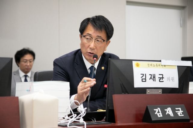 김재균 의원(더불어민주당, 평택2)