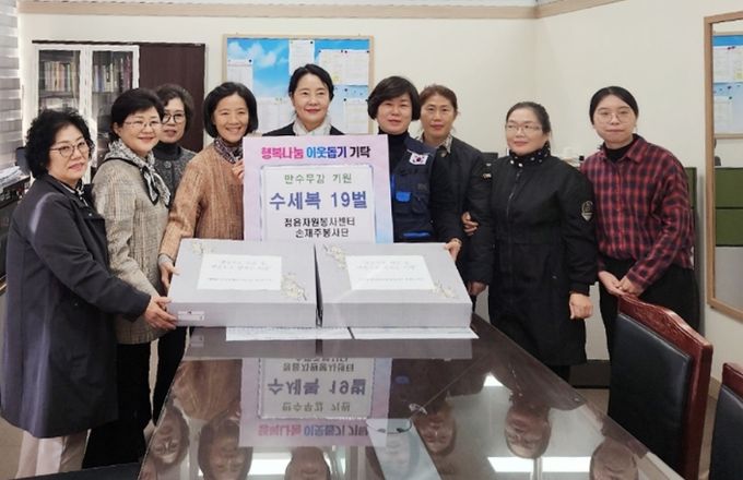 정읍시 손재주봉사단, ‘한 땀 한 땀’ 정성 담은 수세복 19벌 기탁