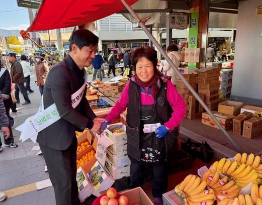이현창 전남도의원, 구례5일시장 방문해 전통시장 활성화ㆍ이웃사랑 실천