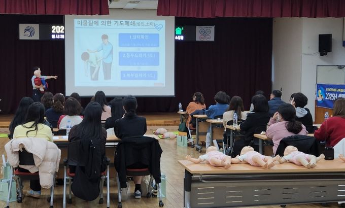 어린이·사회복지급식관리지원센터, 응급처치법 교육