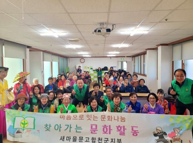 새마을문고 합천군지부, 찾아가는 문화활동 공연봉사