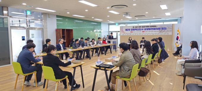 2025년 제2차 상생발전협의회