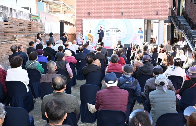 김천시니어클럽, 감호지구 은빛복지센터 내 새단장