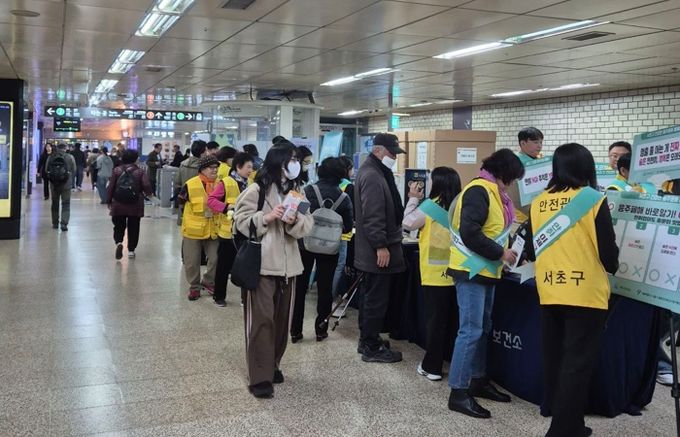 교대역 홍보부스 운영