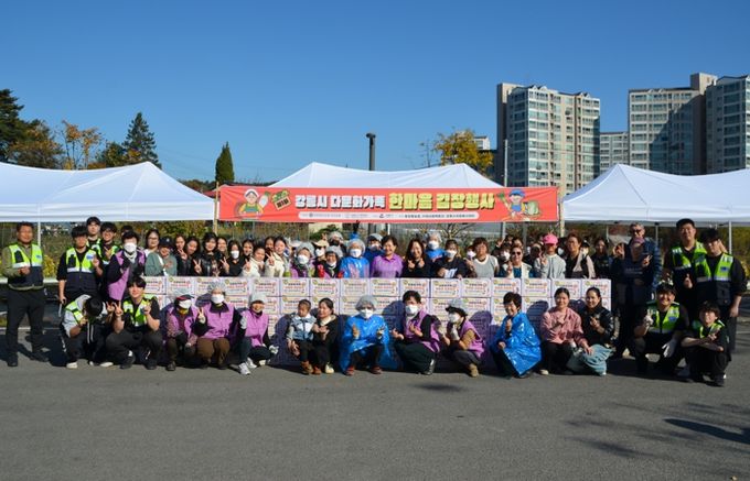 강릉시, ‘다문화가족 한마음 김장행사’ 성황리 마무리