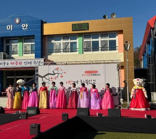 상주시 이안한복마을 주민모델 한복패션쇼 개최