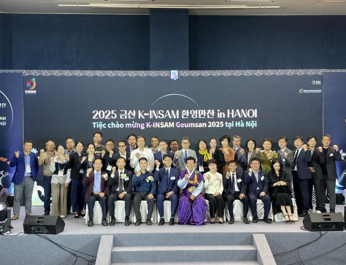 ‘금산 케이-인삼(K-INSAM)과 함께하는 한-베 우정의 거리 축제’ 기념사진