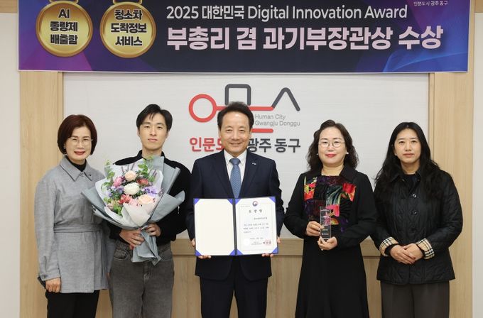 디지털 이노베이션 어워드 장관상