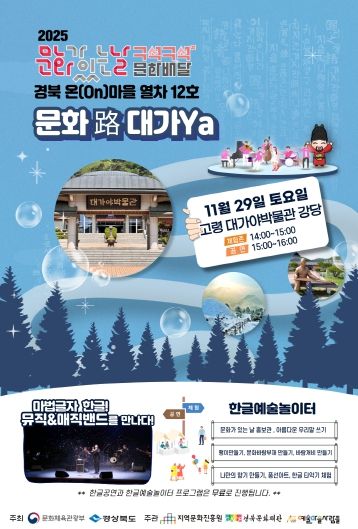 첨부 포스터 이미지