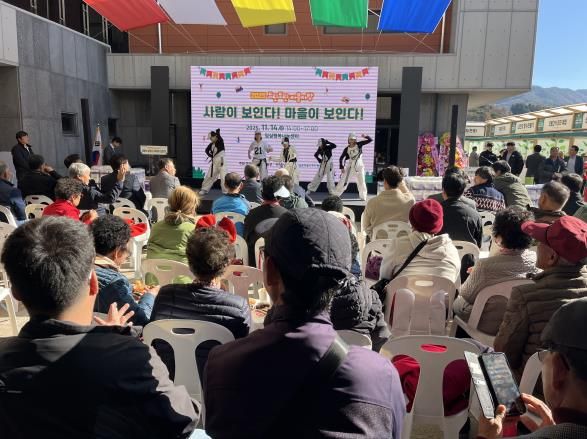 임실군, ‘도란도란 마을자랑’ 공동체 성과 공유의 장 마련