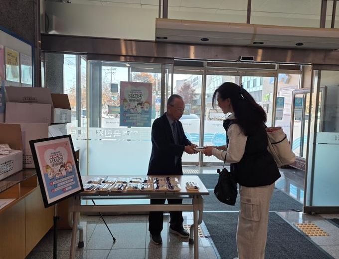 여주도시공사, 체육센터 농업인의 날 기념 가래떡 나눔 행사 성료