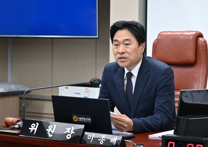 서울시의회 이종배 의원