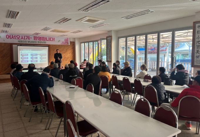 강화군, 2026년도 지적재조사 사업 예정지구(국화1‧2‧3지구) 주민설명회 개최