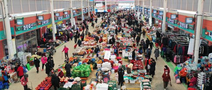 함평천지전통시장