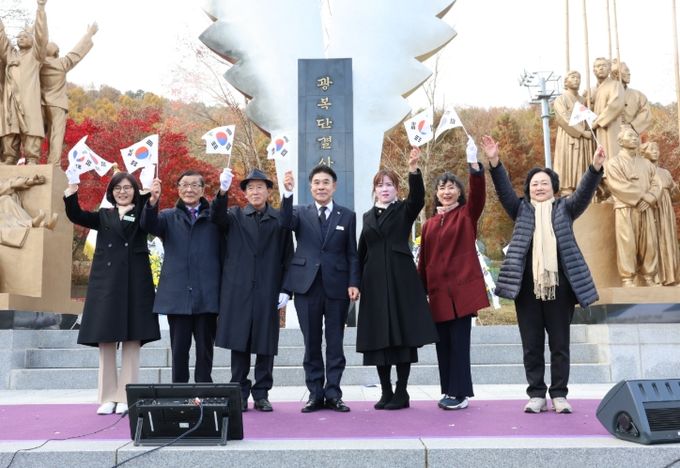 계룡시, ‘제86회 순국선열의 날 추념식’