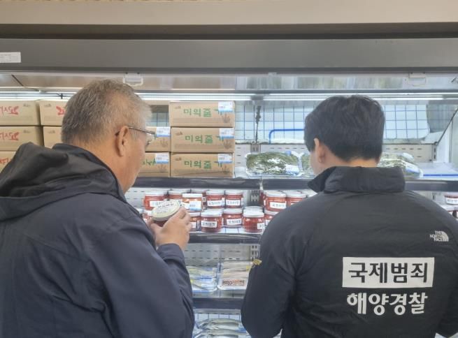 완도해경, 김장철 앞두고 농·수산물 원산지 허위표시 등 특별 단속 실시