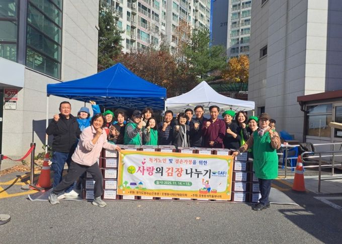 호평동 새마을부녀회, 사랑의 김장 나눔으로 온정 전달