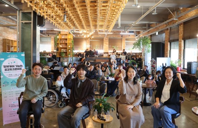 2025 완주무장애예술축제 ‘서로’ - 경계를 넘다! ‘함께’여서 가능한, 공감토크 콘서트 개최