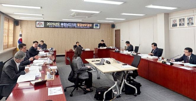 충남도의회 건설소방위원회