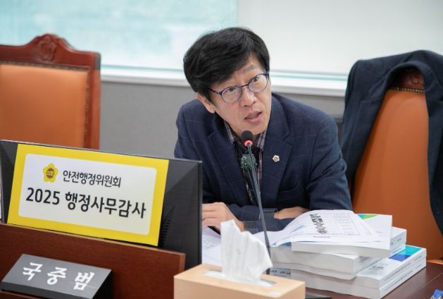 경기도의회 국중범 의원