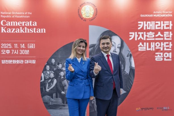 아이수루 시의원, 양천에서 만난 감동의 밤,「카메라타 카자흐스탄 실내악단 공연」 함께해